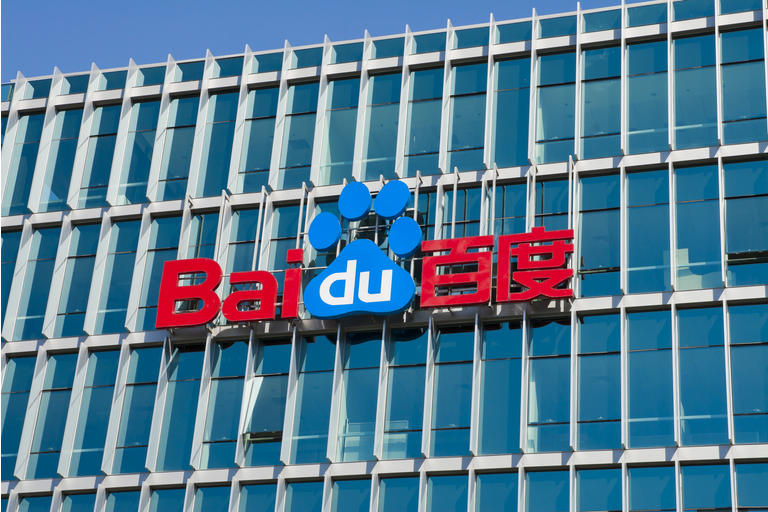 Baidu, Inc. (NASDAQ:BIDU) Changing Word with All-Platform Integration Solution through Superconducting Quantum Computer